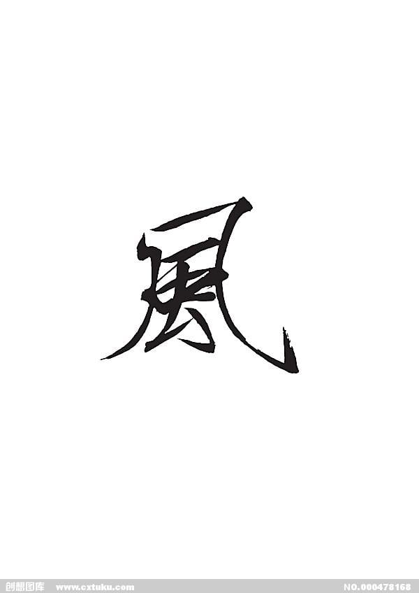 李晓小